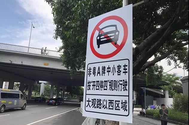 廣州限牌最新動(dòng)態(tài)，變化帶來的自信與成就感展望