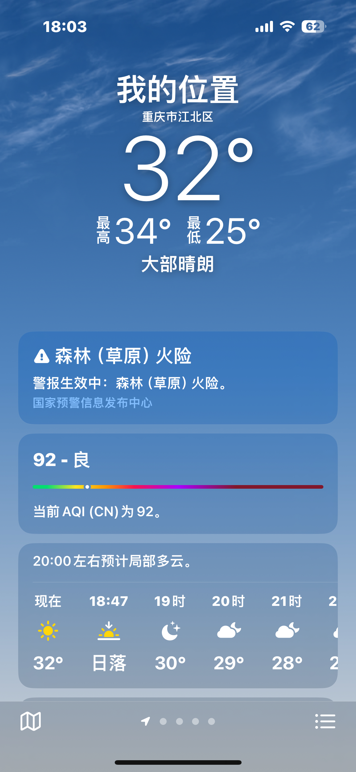 揭秘99熱5最新地址，小紅書分享火熱開啟！