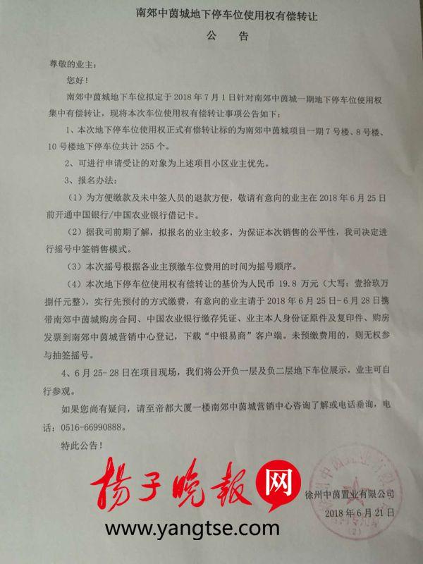 徐州最新無(wú)轉(zhuǎn)讓費(fèi)門(mén)面，科技重塑商業(yè)，體驗(yàn)前沿生活新風(fēng)尚