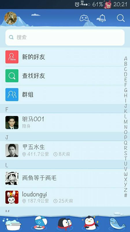 探索貼吧最新版本特性與功能，最新更新一覽