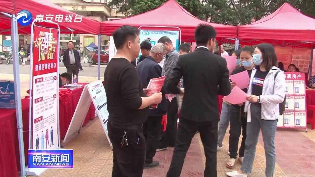 南安官橋最新招聘信息，科技引領(lǐng)未來，開啟全新招聘之旅啟事