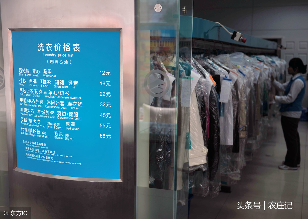干洗店賠償最新標準，變化帶來的自信與成就感提升！