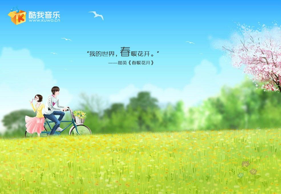 最新酷我音樂盒下載，一場音樂的盛宴啟動體驗探討