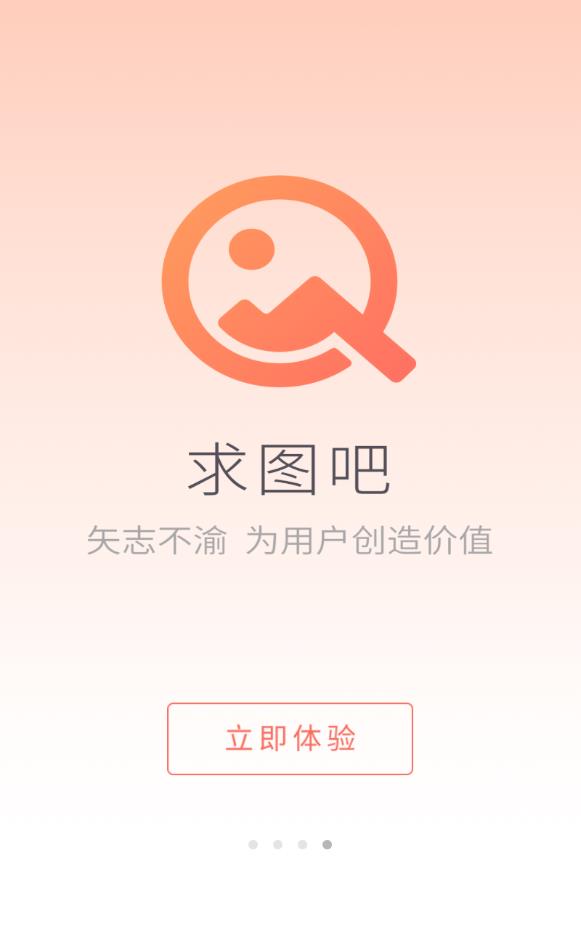 圖吧最新版本，科技引領導航新紀元，重塑生活方向