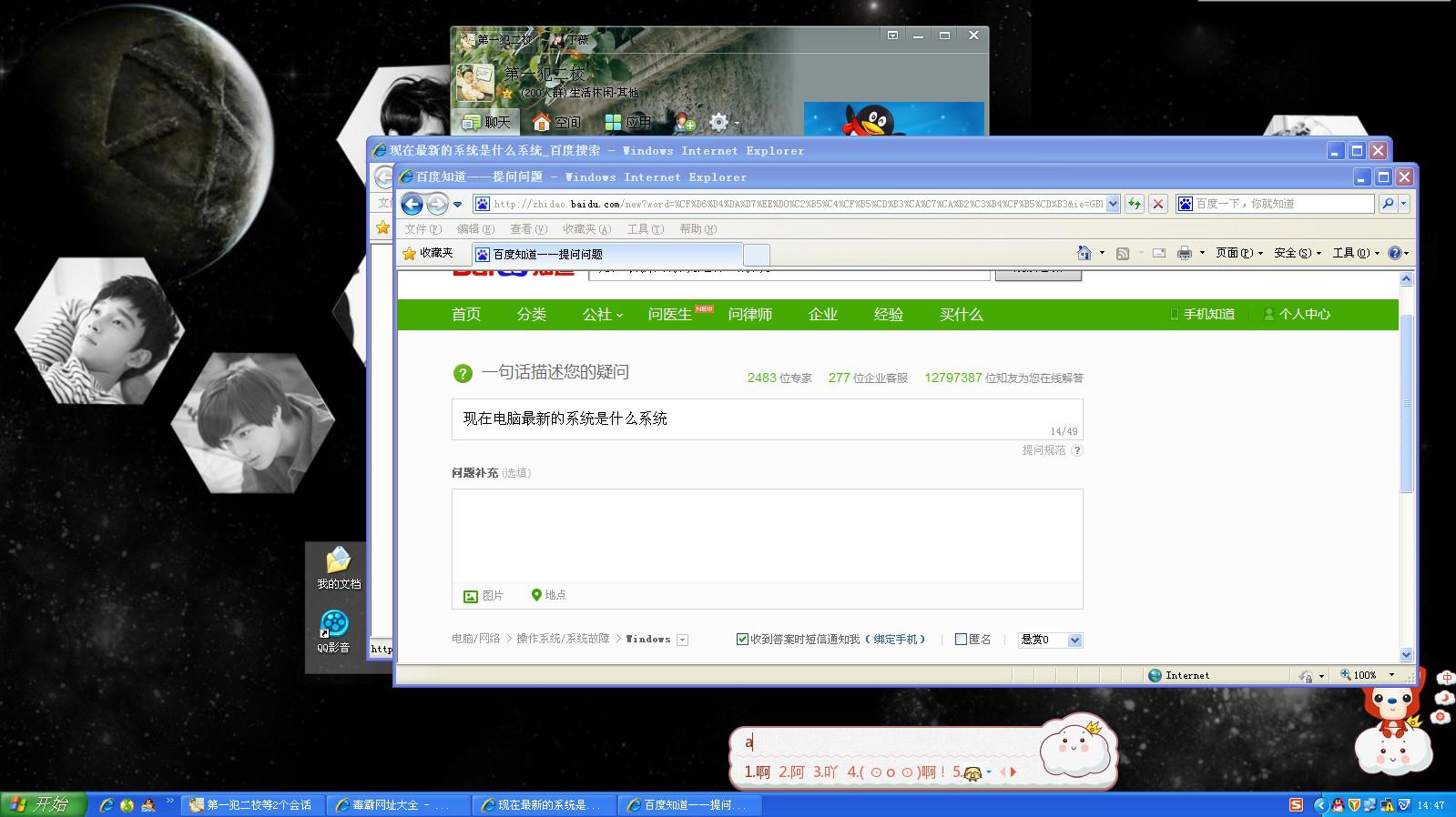 最新電腦系統(tǒng)揭秘，自然美景探索之旅的啟示