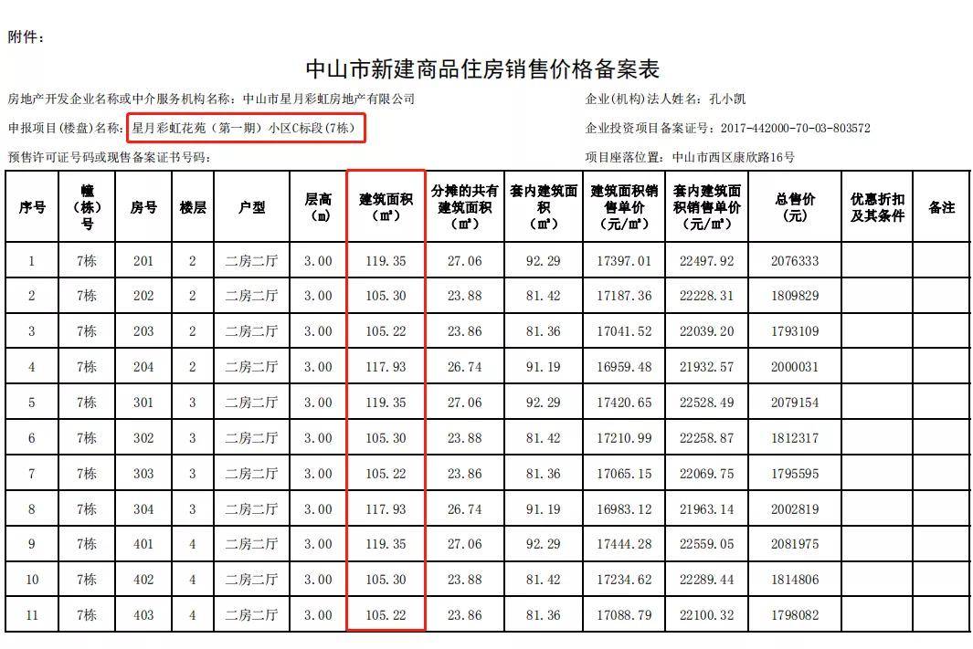 探索第四色最新地址，揭秘色彩世界的未知領(lǐng)域