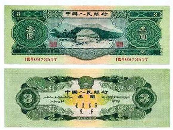 科技重塑貨幣價(jià)值，三套人民幣最新價(jià)格與未來(lái)金融生活體驗(yàn)