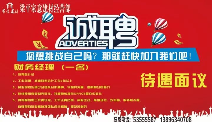 崇賢招聘網最新招聘，職業(yè)發(fā)展的理想選擇平臺