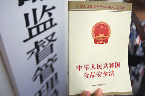 最新修訂食品安全法，守護(hù)健康餐桌的法規(guī)保障
