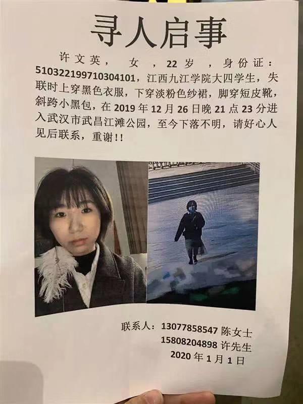 江西失蹤男學(xué)生最新消息揭秘，搜尋進展及最新動態(tài)更新！