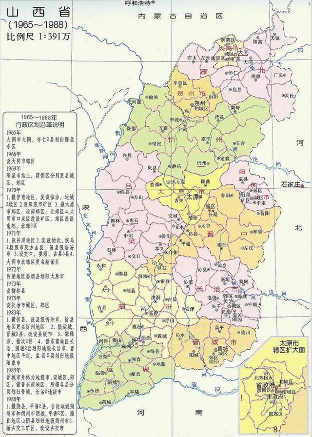 山西省最新行政區(qū)劃概覽，最新概述與調(diào)整動態(tài)