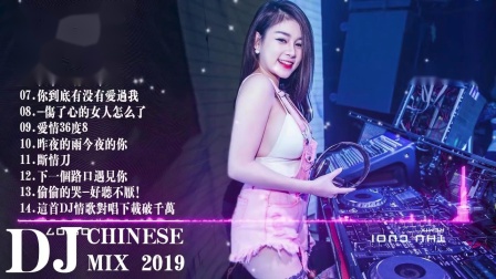 最新慢搖DJ串燒，音樂潮流璀璨融合的魅力展現(xiàn)