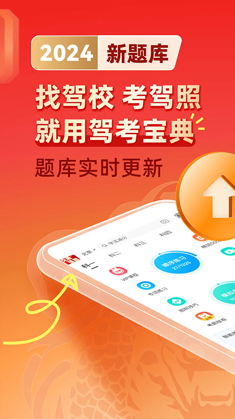 最新駕校寶典，巷弄深處的駕駛夢(mèng)想實(shí)現(xiàn)指南