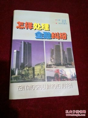最新金融案例，心靈與自然的完美旅行之旅