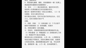 最新結(jié)婚流程，時代印記與浪漫演繹的完美結(jié)合之旅