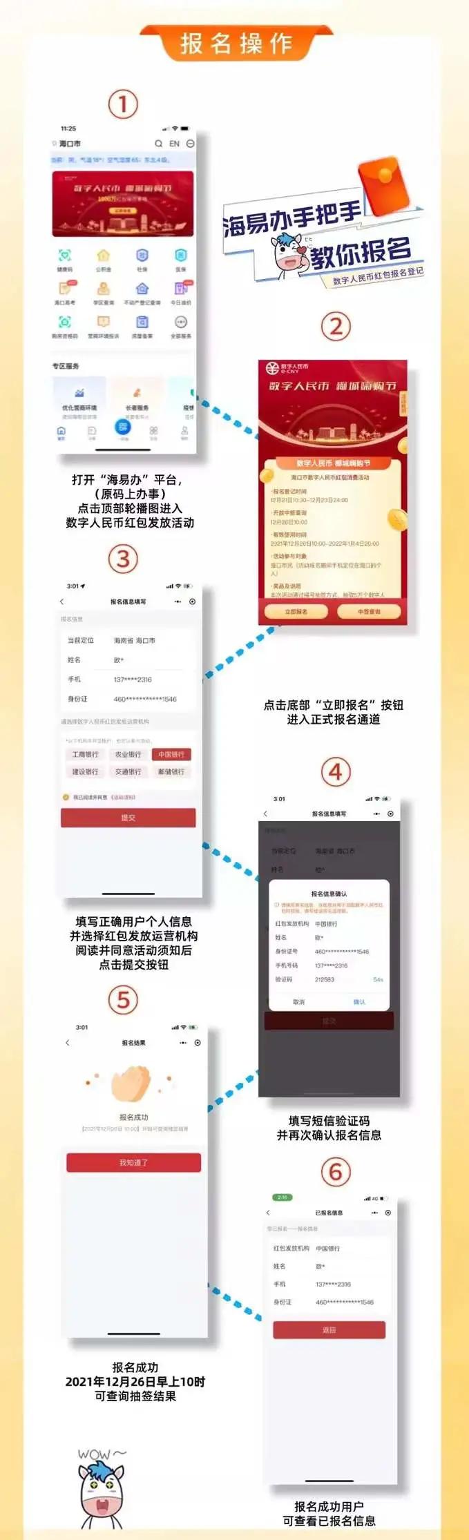 最新紅包源揭秘，搶紅包的秘籍與攻略
