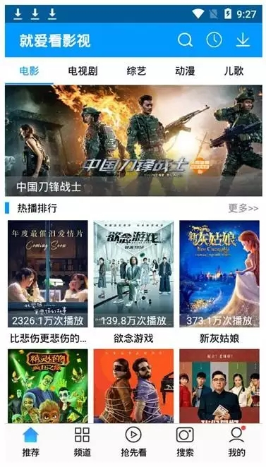 關(guān)于最新磁力趨勢(shì)的探討與觀點(diǎn)闡述，91最新磁力解析