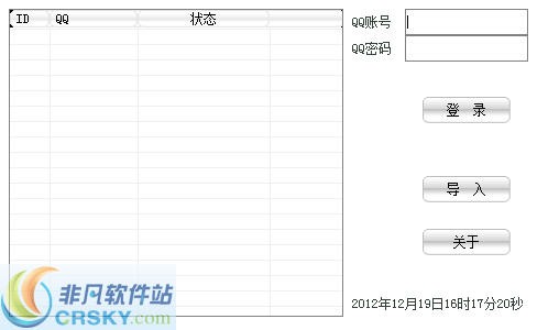 最新QQ批量秘籍，輕松掌握社交新姿勢(shì)！
