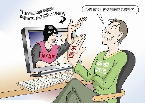 揭秘最新網(wǎng)絡(luò)騙術(shù)，背景、事件與影響全解析