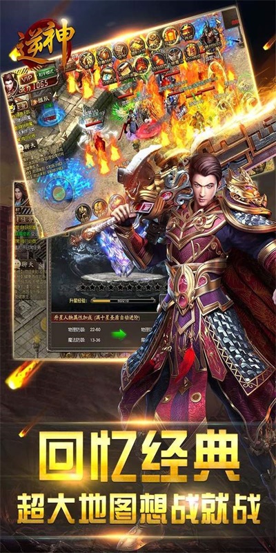 游戲新紀(jì)元探秘，最新開傳世重磅上線！