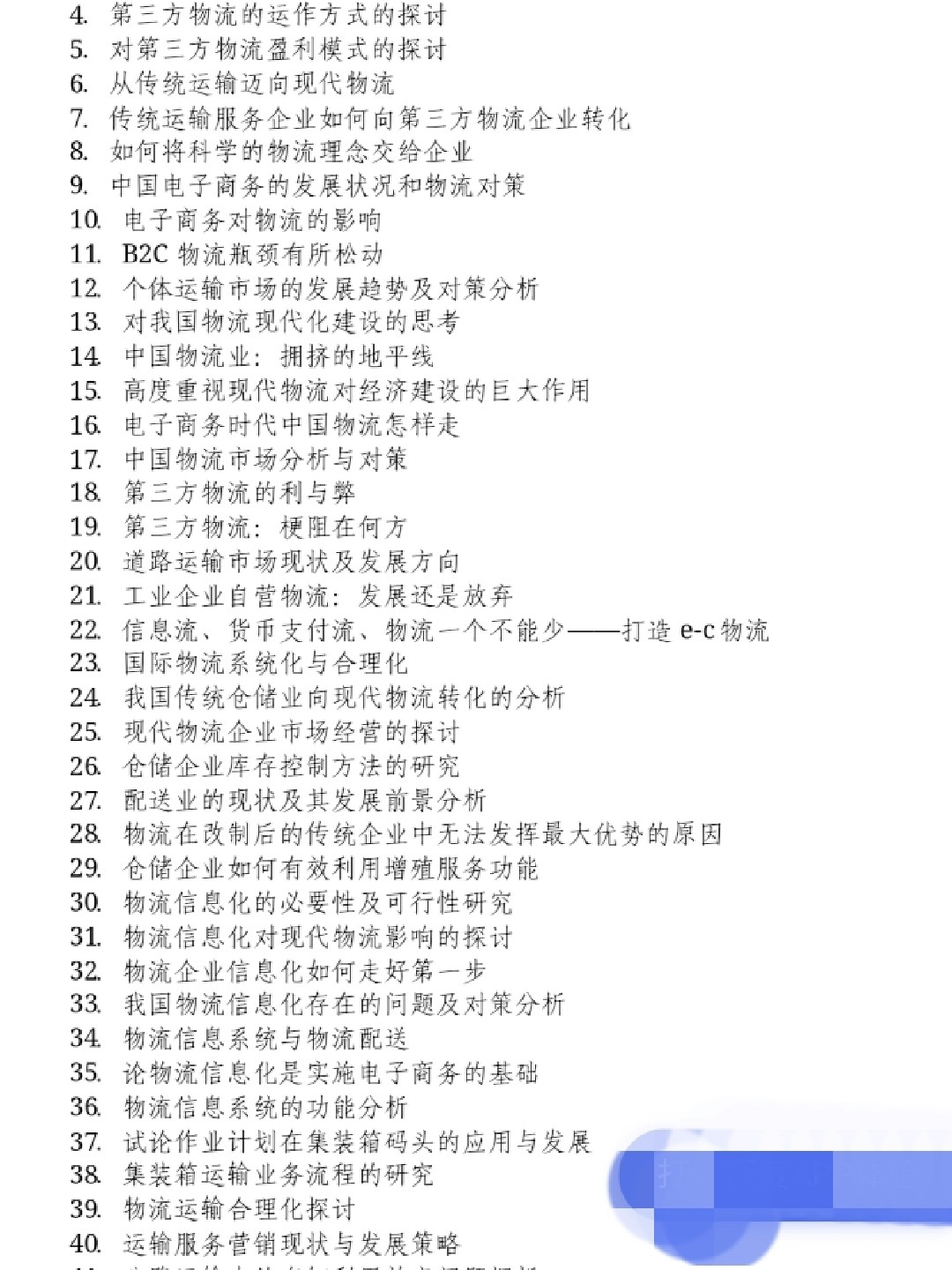 小巷深處的獨特風(fēng)味，探索一家隱藏的特色小店的魅力