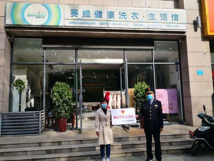 最新洗衣店，溫馨日常的細致呈現
