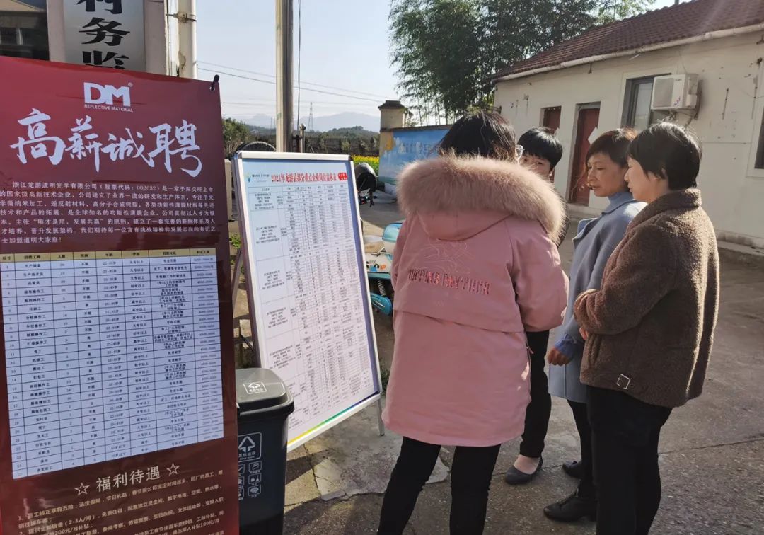 高橋最新招聘啟航職業(yè)新征程，學(xué)習(xí)變化鑄就自信輝煌之路