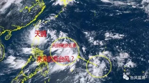 最新臺(tái)風(fēng)天鴿動(dòng)態(tài)更新，實(shí)時(shí)掌握臺(tái)風(fēng)情況