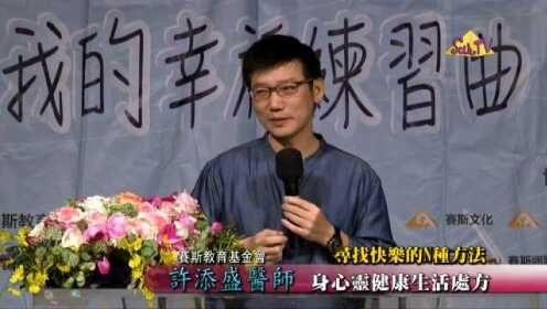 許添盛最新視頻，時代之聲的激蕩與深遠影響