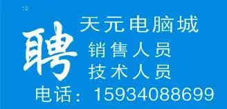 汊澗最新招聘引領(lǐng)科技潮流，開啟智能生活新篇章大招募