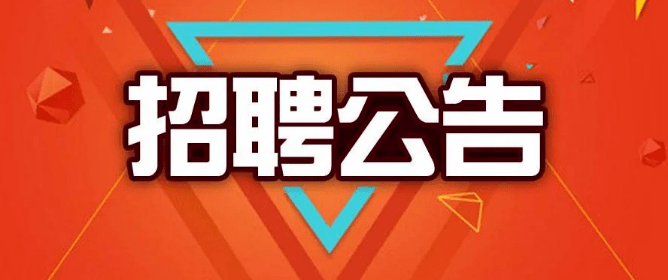 即墨最新招工信息，職場勵(lì)志之旅啟程，變化帶來自信與成就感