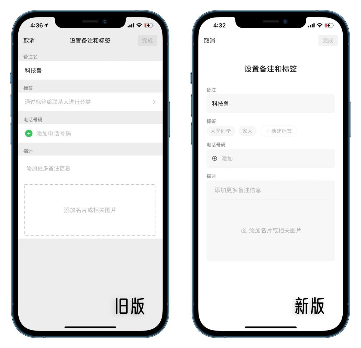 微信新紀(jì)元，最新版本的誕生及其影響力