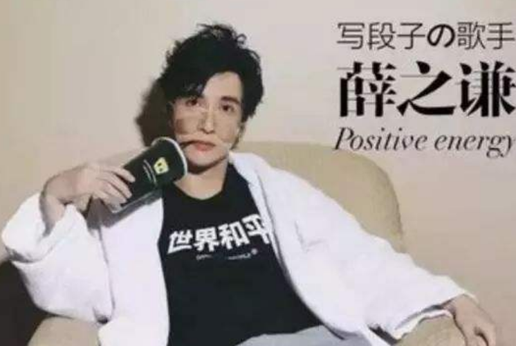 薛之謙最新單曲，音樂風潮中的獨特韻味重磅來襲！