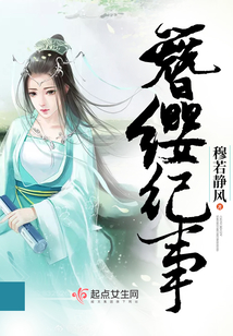 茅山遺孤最新章節(jié)，溫情脈脈的日常
