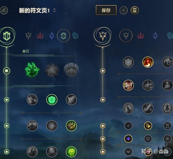 男刀符文最新攻略，登頂游戲巔峰的必備選擇！