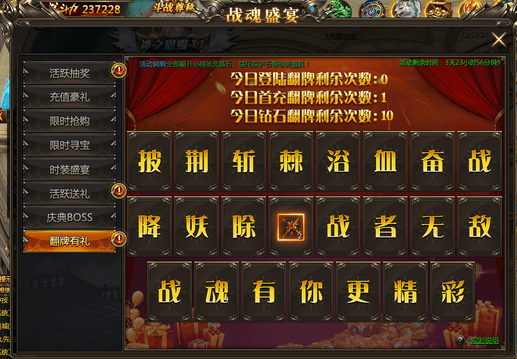 最新熱門頁游開服表大全，一網(wǎng)打盡，挑戰(zhàn)熱門新游！