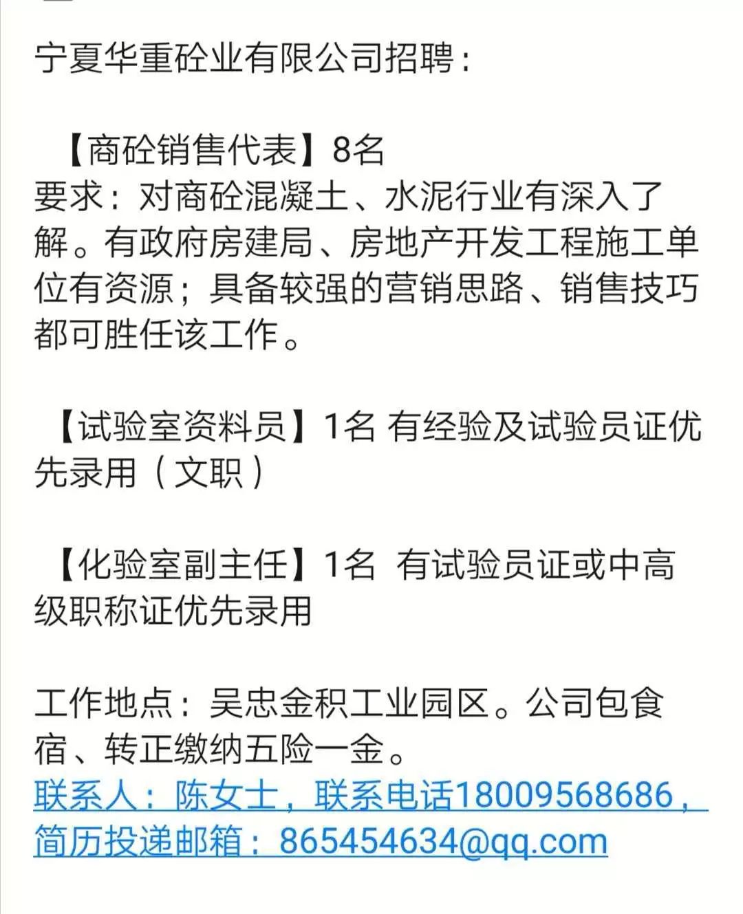 鋁廠最新招聘信息匯總，最新鋁廠招聘啟事