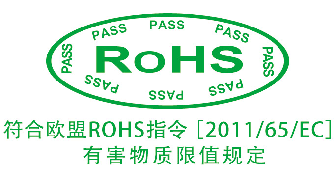 中國ROHS最新標準，背景、發(fā)展、影響與地位全面解析