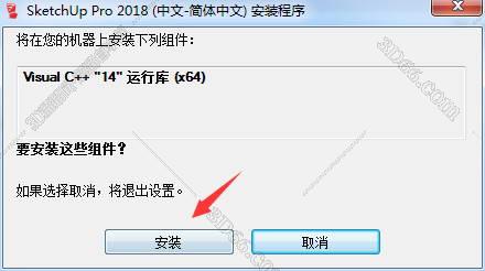 草圖大師最新版下載，一場充滿驚喜的探索之旅