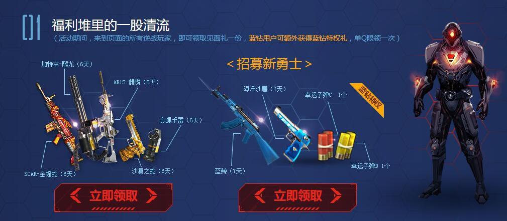 逆戰(zhàn)活動(dòng)專區(qū)最新探險(xiǎn)活動(dòng)，自然美景之旅，探尋內(nèi)心平和之地