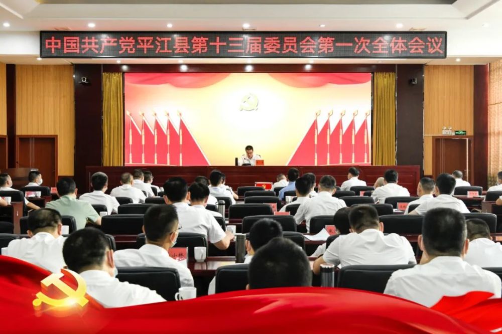 平江縣領(lǐng)導(dǎo)名單更新，與自然共舞，探尋內(nèi)心平靜之旅
