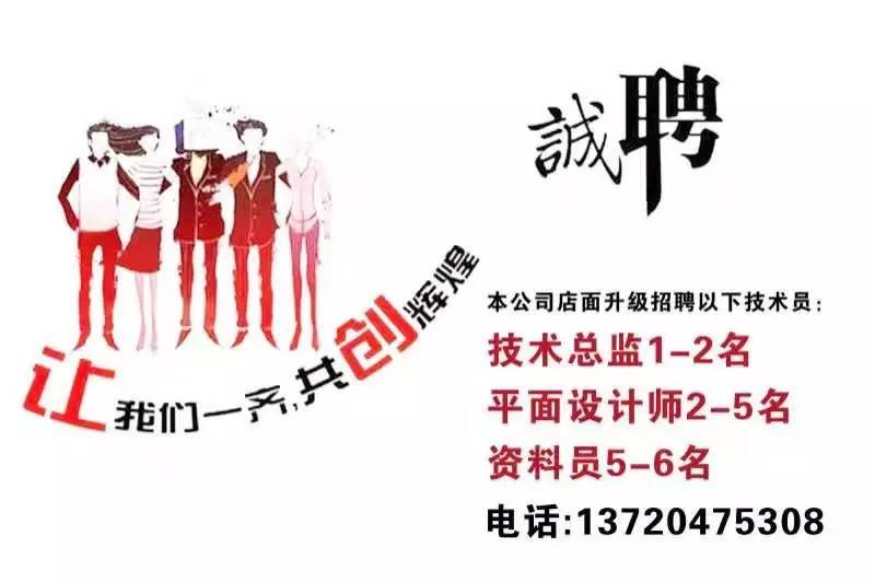 LED光源 第114頁