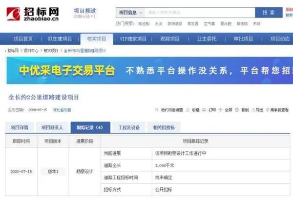 淶源貼吧最新消息，自然美景探索之旅，尋找內(nèi)心平和與寧靜的旅程