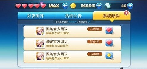 天天酷跑最新動(dòng)態(tài)揭秘，時(shí)代的奔跑狂歡