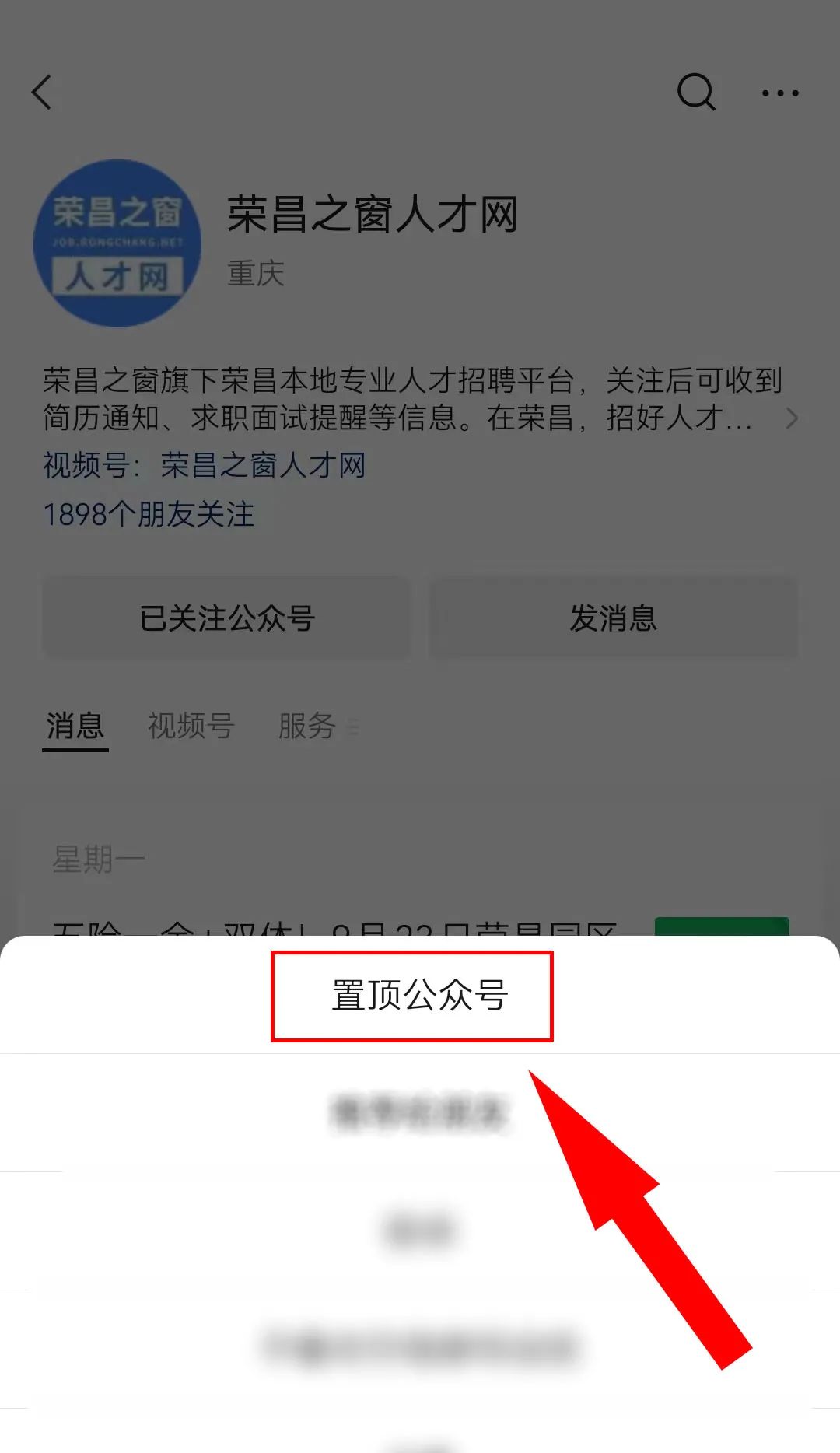 榮昌人才網(wǎng)最新招聘，人才匯聚的繁榮之地，求職招聘一站式平臺