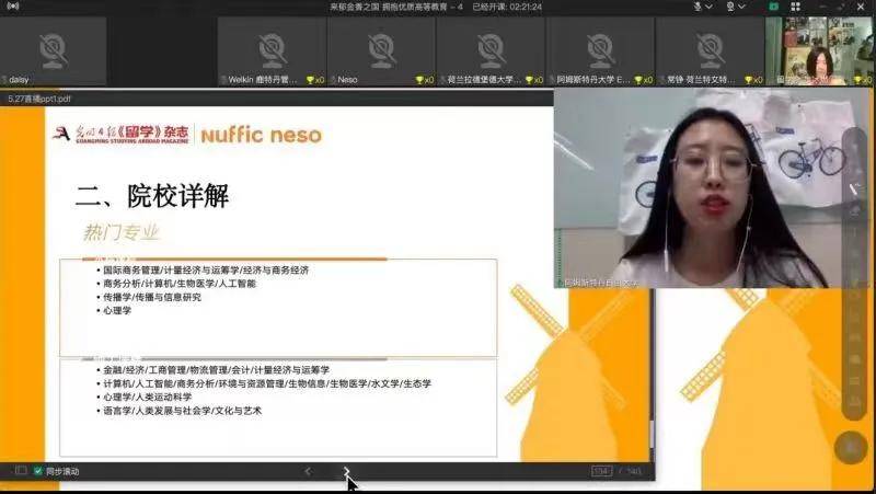 創(chuàng)智5最新動(dòng)態(tài)，學(xué)習(xí)變革的浪潮與自信成就之源
