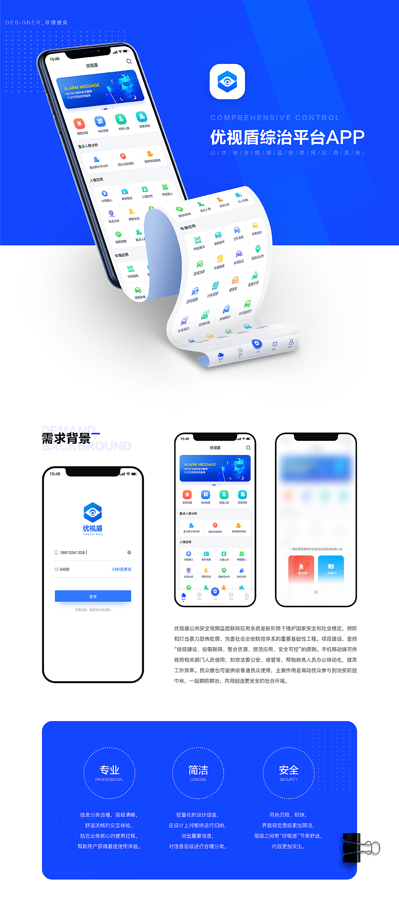 優(yōu)活手環(huán)app最新版，智能生活的全新體驗(yàn)