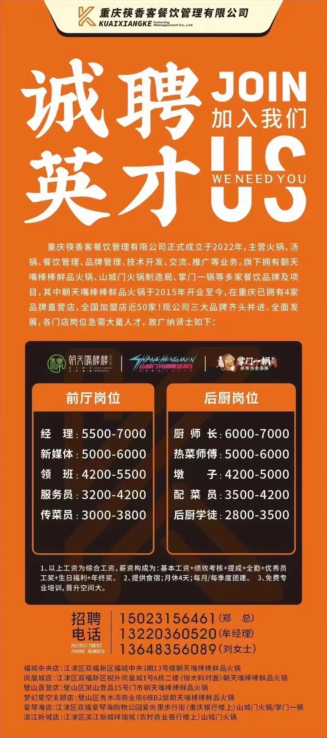 五金師傅最新招聘，緣分與手藝的交響