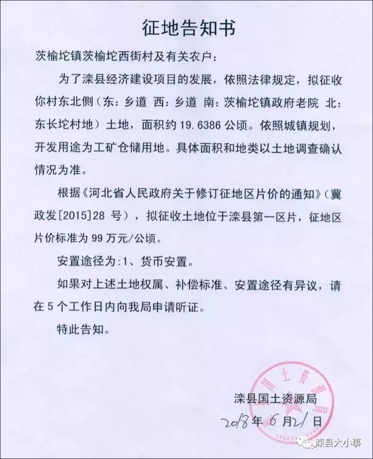 灤縣貼吧更新，小鎮(zhèn)趣事與深厚友情紐帶最新消息