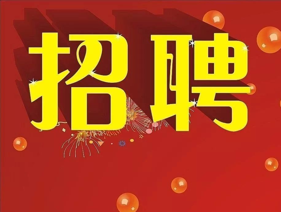 特色小店招聘啟事，探尋小巷獨(dú)特風(fēng)景的旅程
